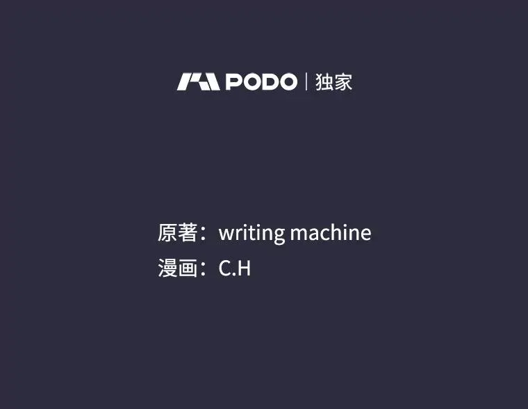 161.寄生虫 第2页