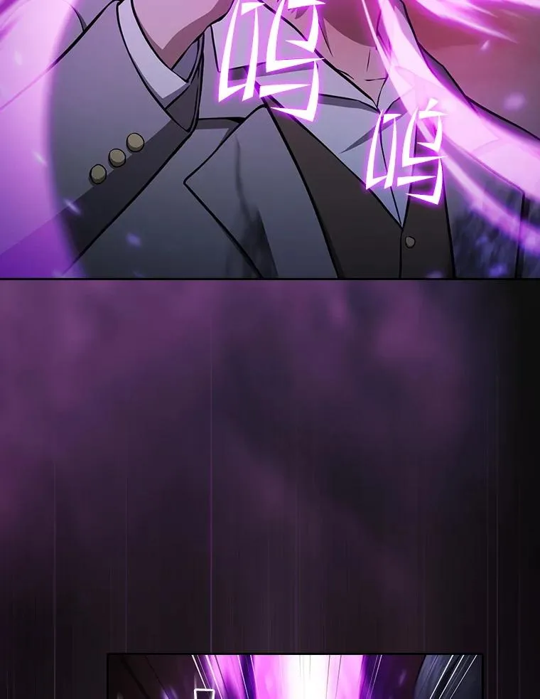 161.寄生虫 第6页