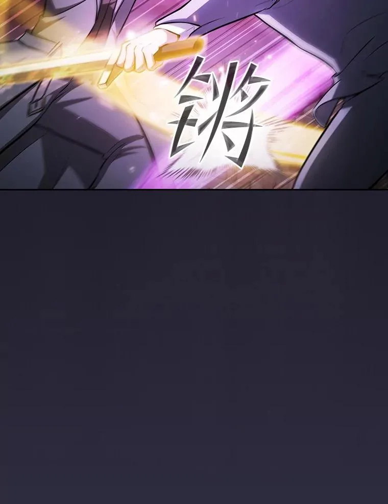 161.寄生虫 第14页