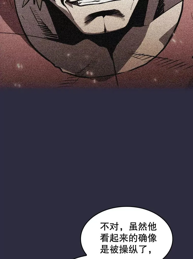161.寄生虫 第19页