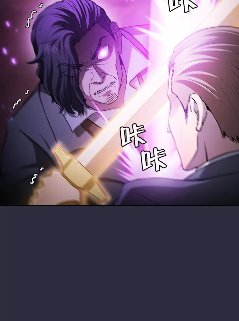 161.寄生虫 第22页