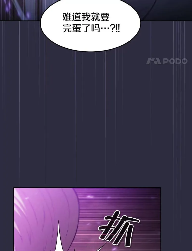 161.寄生虫 第34页