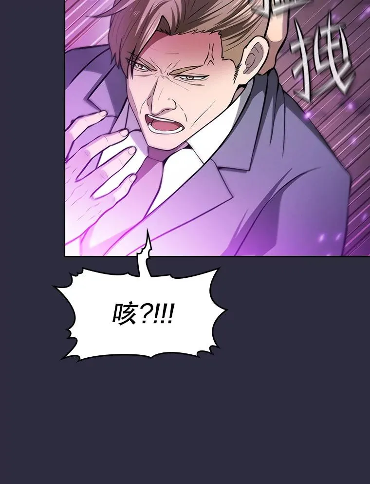 161.寄生虫 第36页