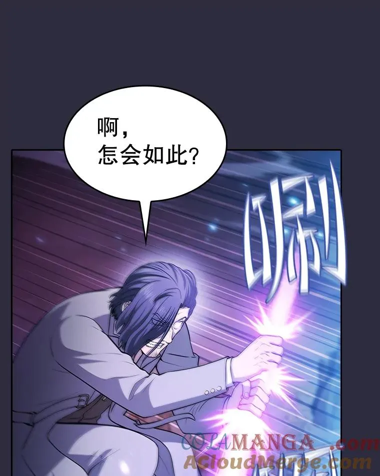 161.寄生虫 第41页