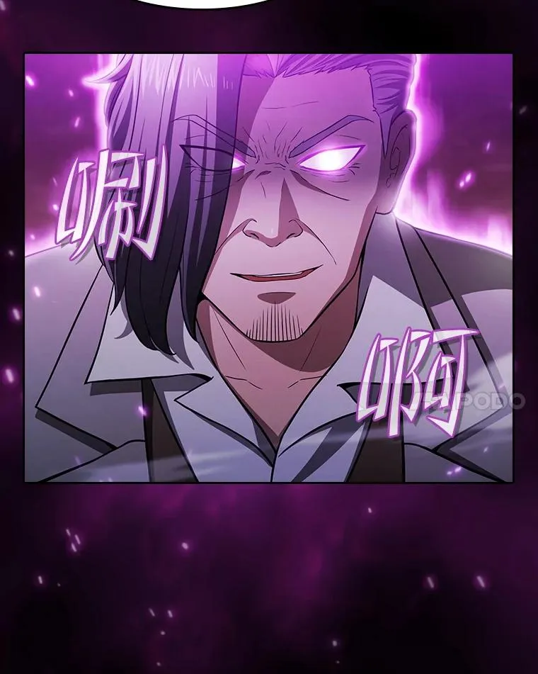 161.寄生虫 第47页