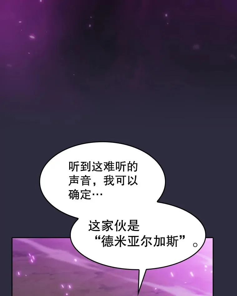 161.寄生虫 第50页