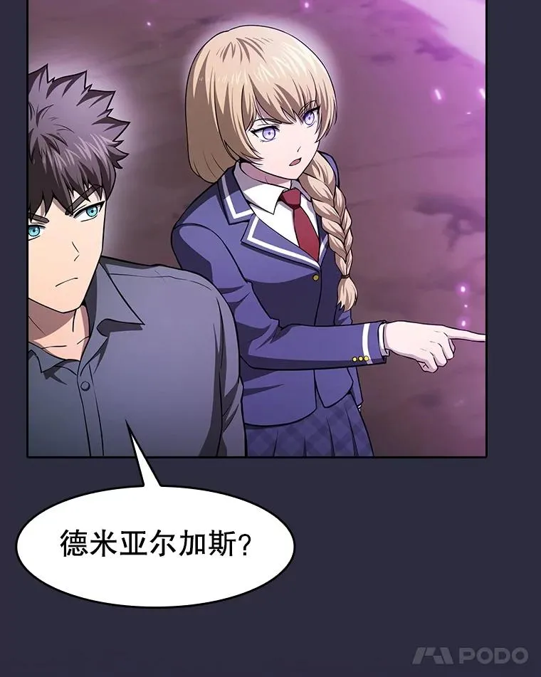 161.寄生虫 第51页