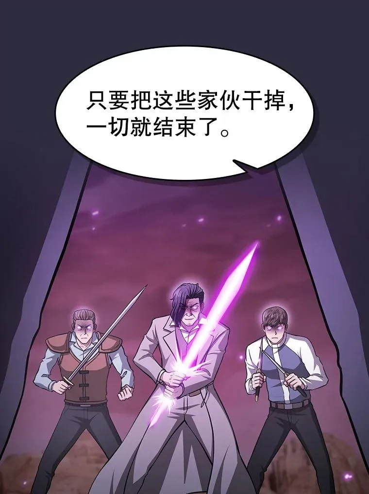161.寄生虫 第68页