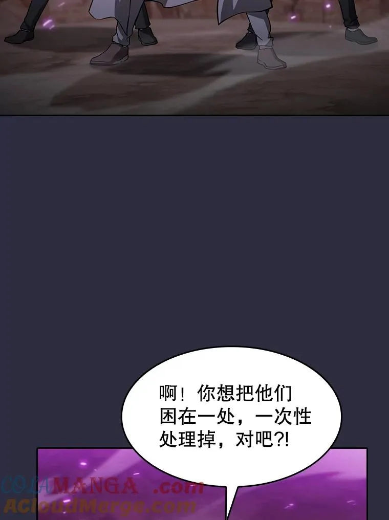 161.寄生虫 第69页