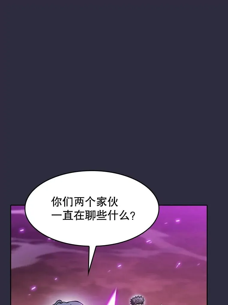 161.寄生虫 第74页