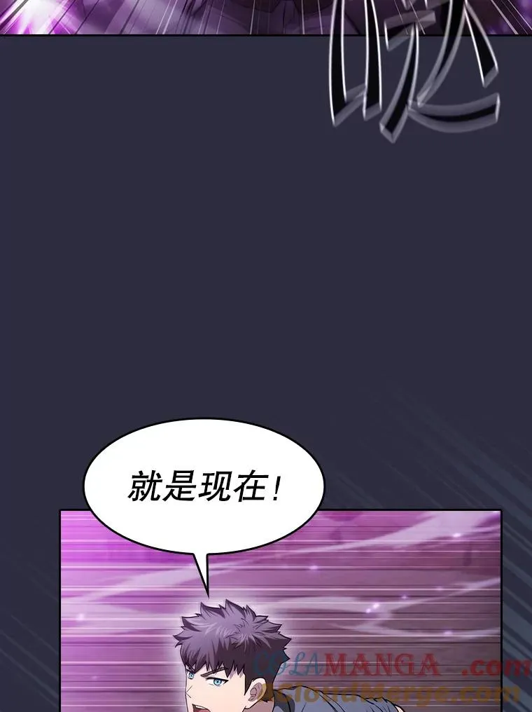 161.寄生虫 第77页