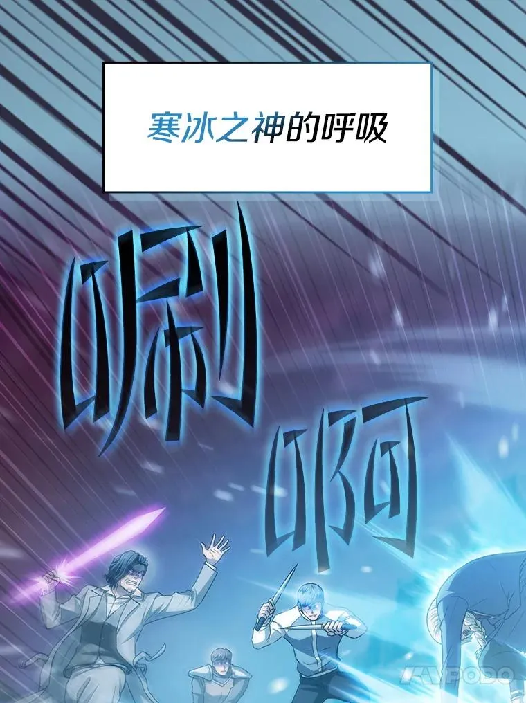 161.寄生虫 第79页