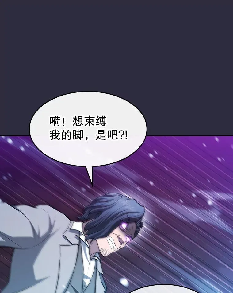 161.寄生虫 第82页