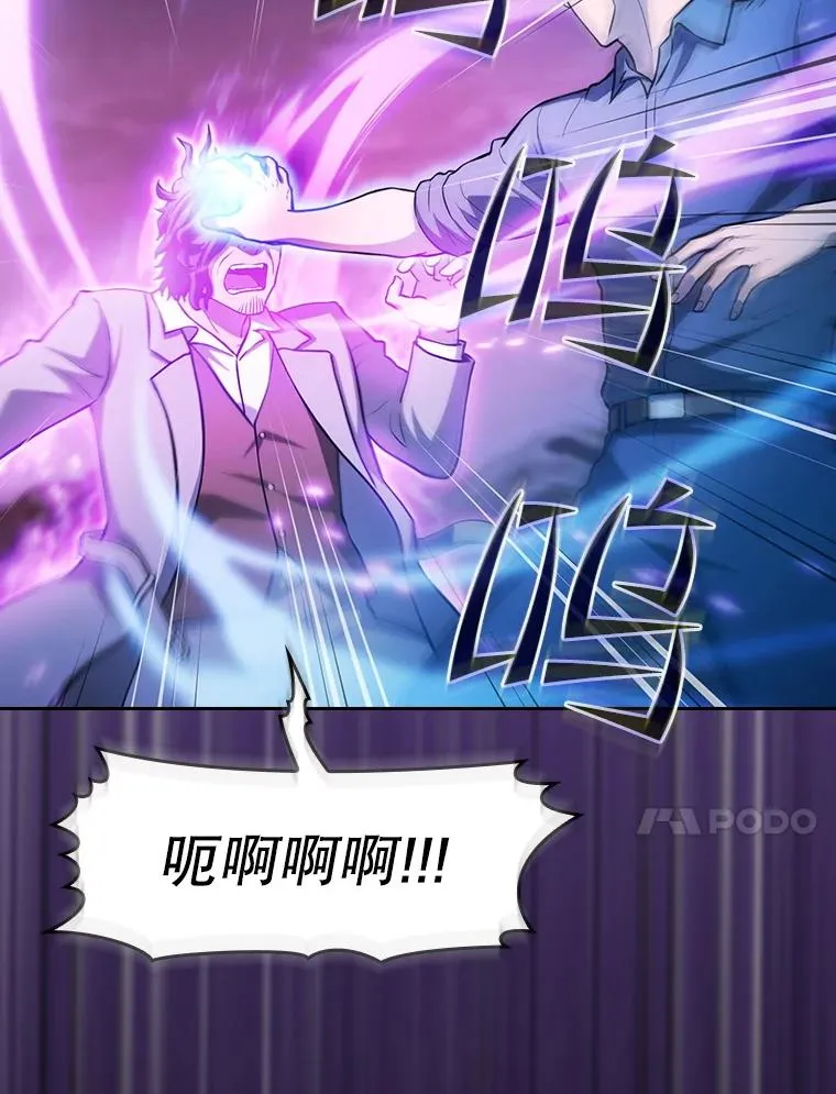 161.寄生虫 第96页