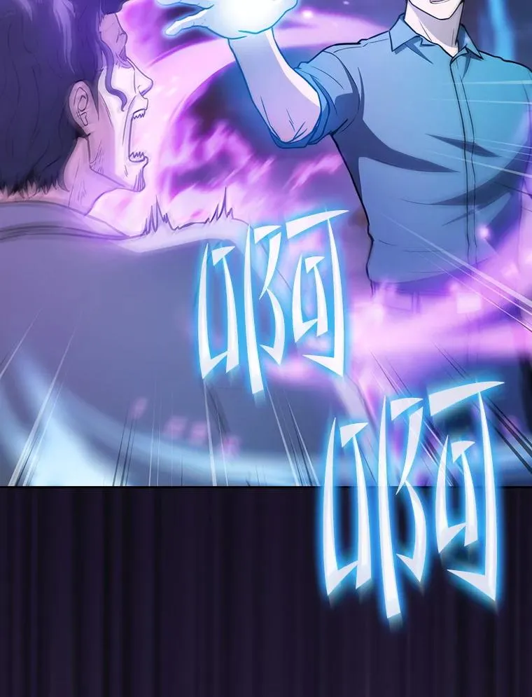 161.寄生虫 第98页