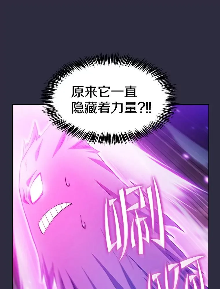 161.寄生虫 第104页