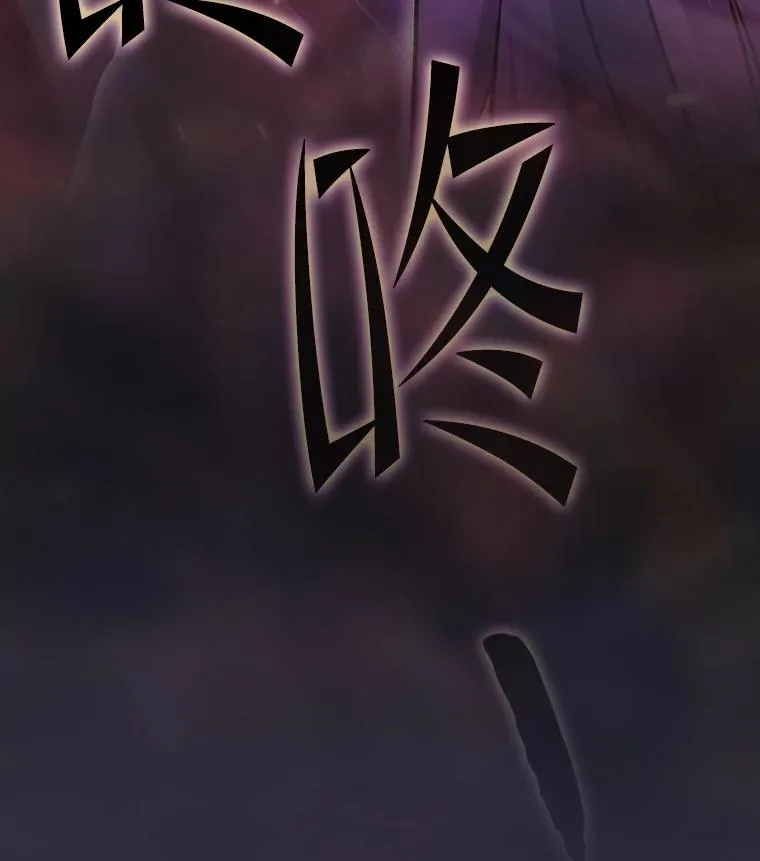 161.寄生虫 第124页