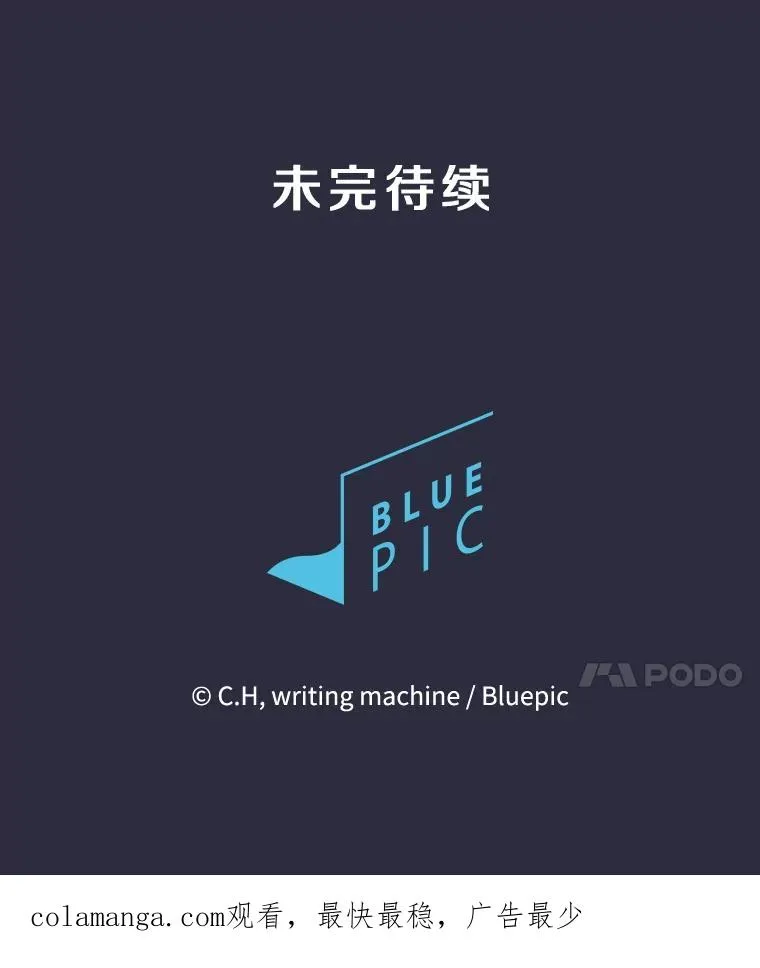161.寄生虫 第126页