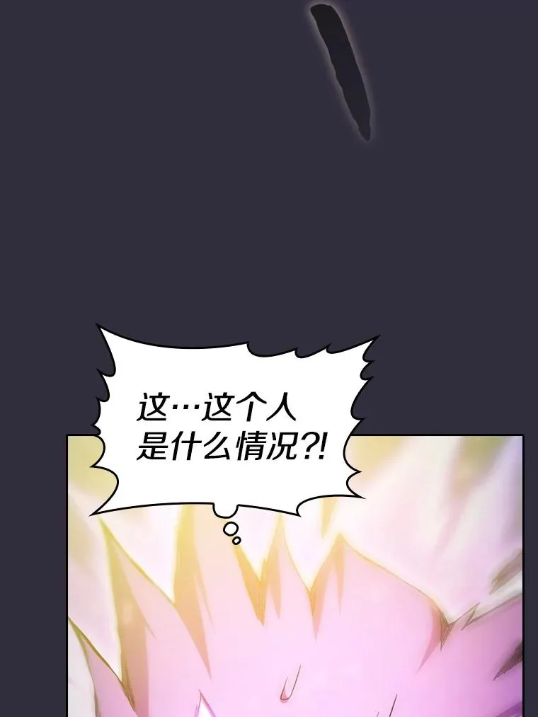 162.总裁代理 第3页