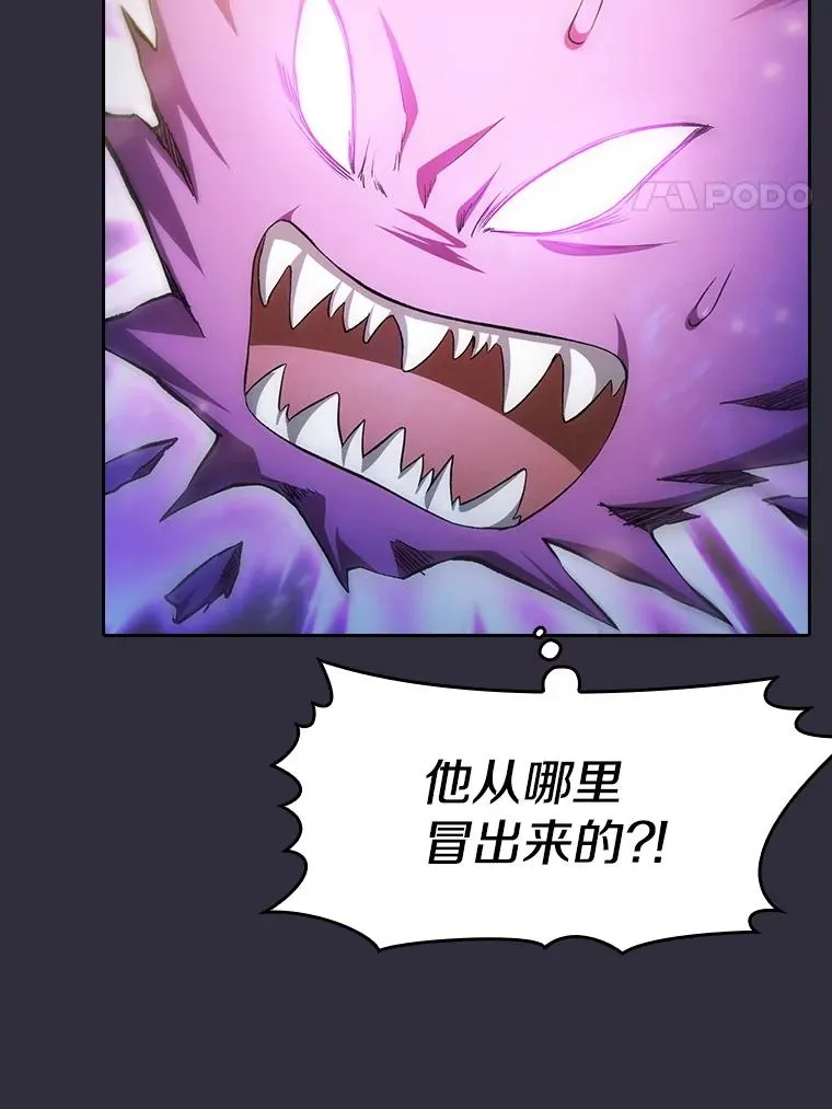 162.总裁代理 第4页
