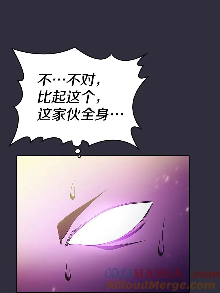 162.总裁代理 第5页
