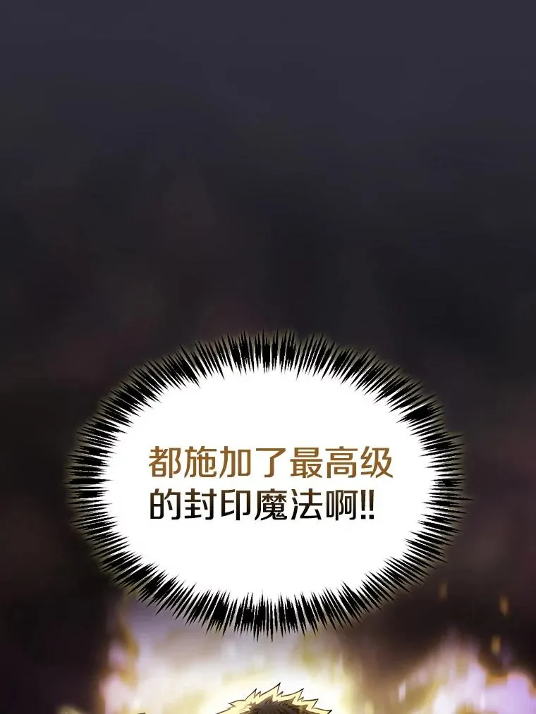 162.总裁代理 第6页
