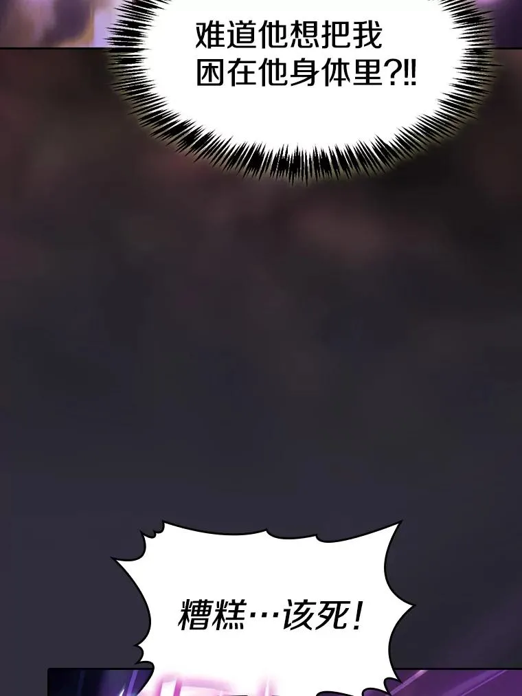 162.总裁代理 第8页