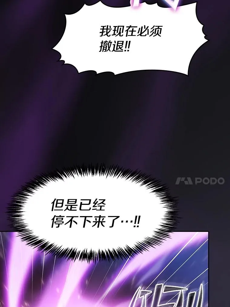 162.总裁代理 第10页