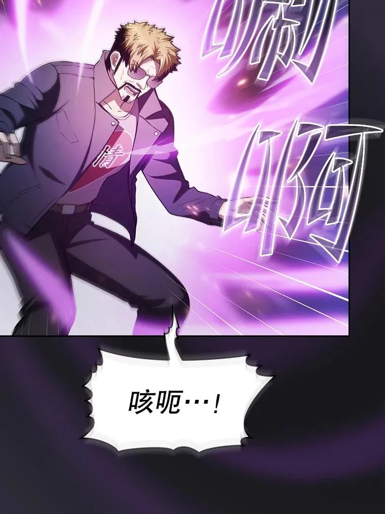 162.总裁代理 第11页
