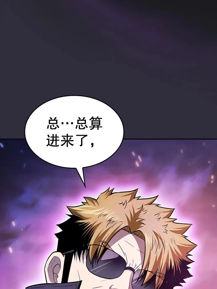 162.总裁代理 第12页