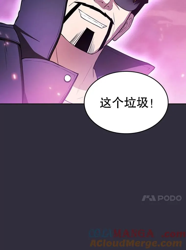 162.总裁代理 第13页