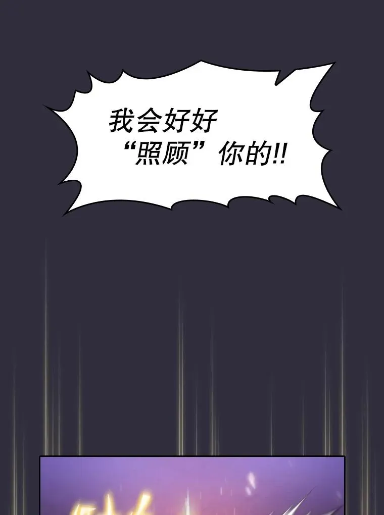 162.总裁代理 第14页