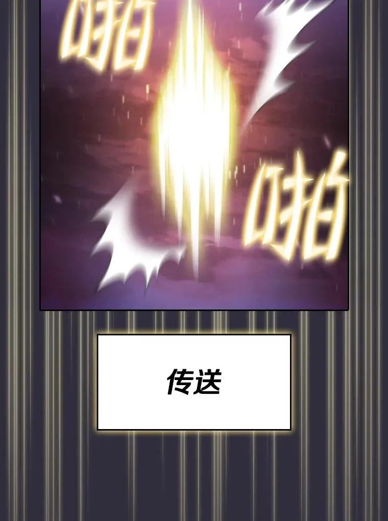 162.总裁代理 第15页