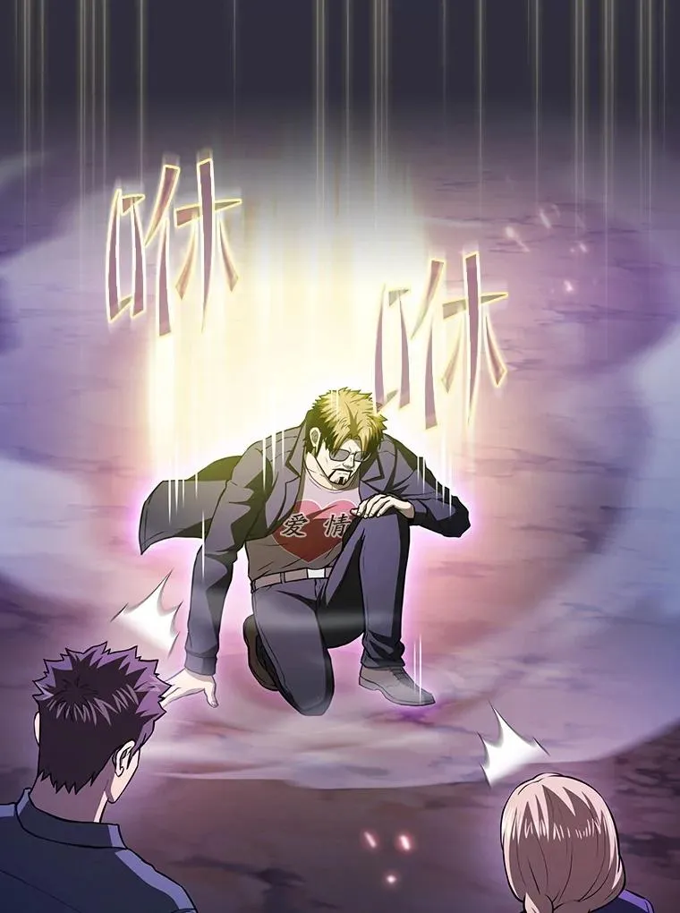 162.总裁代理 第16页
