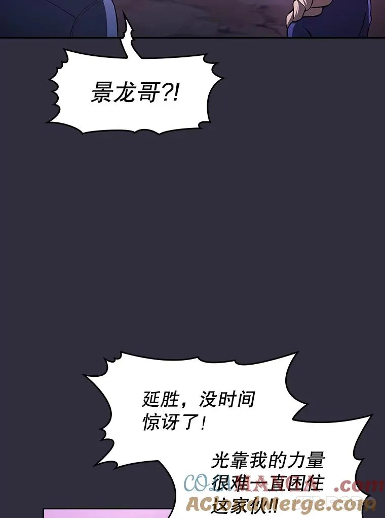 162.总裁代理 第17页