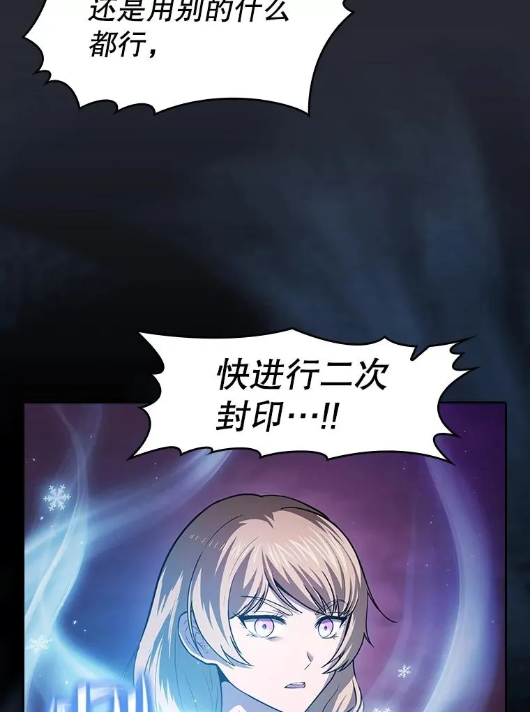 162.总裁代理 第19页
