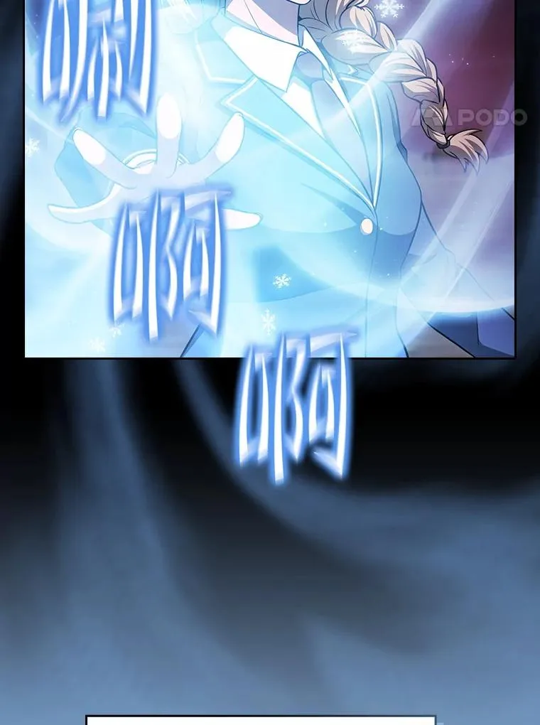 162.总裁代理 第20页