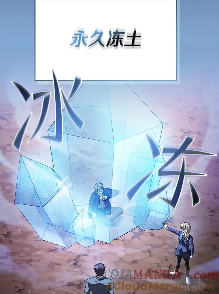 162.总裁代理 第21页