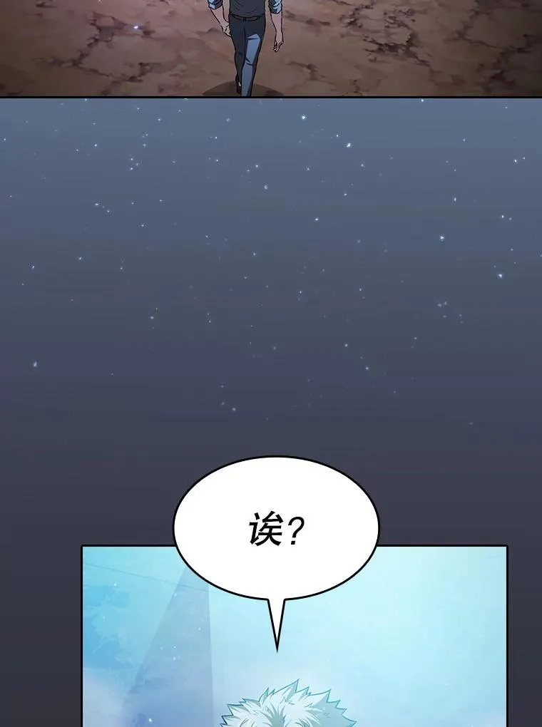 162.总裁代理 第22页