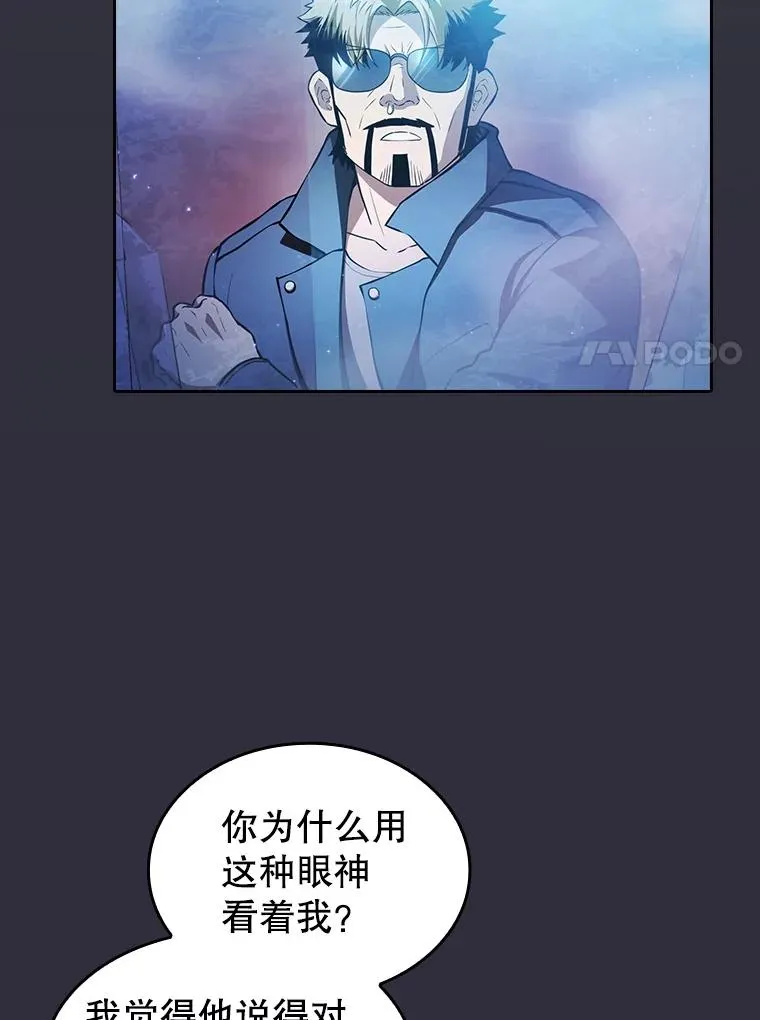 162.总裁代理 第23页