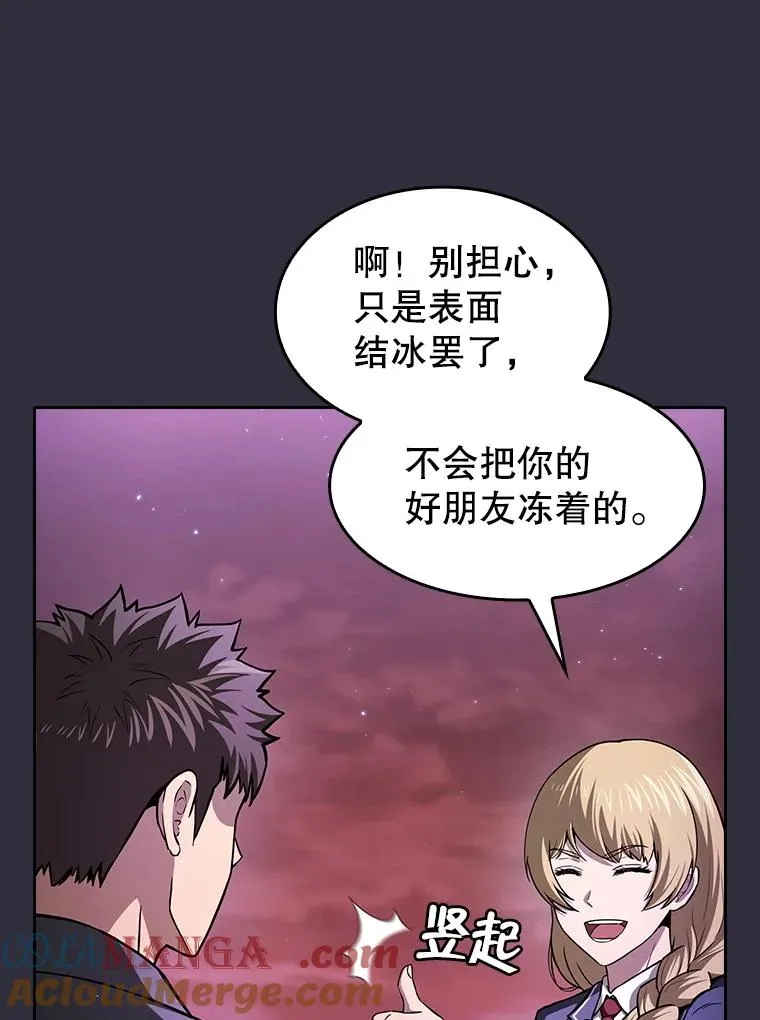 162.总裁代理 第25页