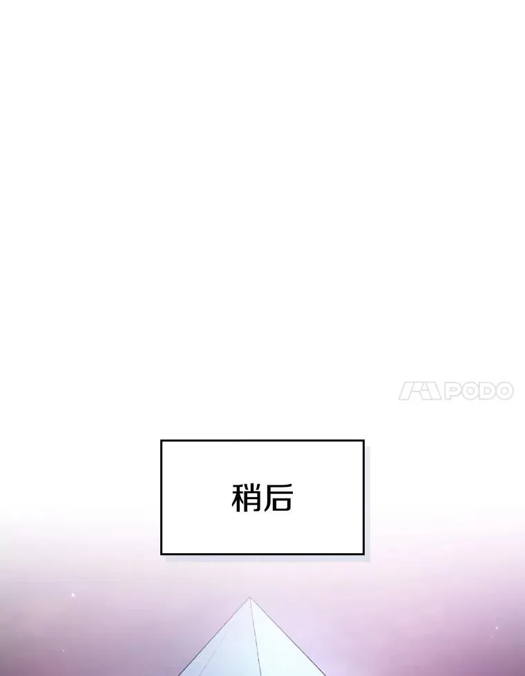 162.总裁代理 第30页