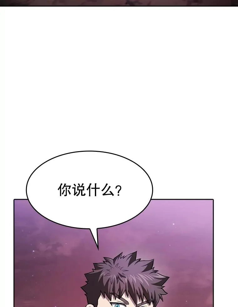 162.总裁代理 第32页