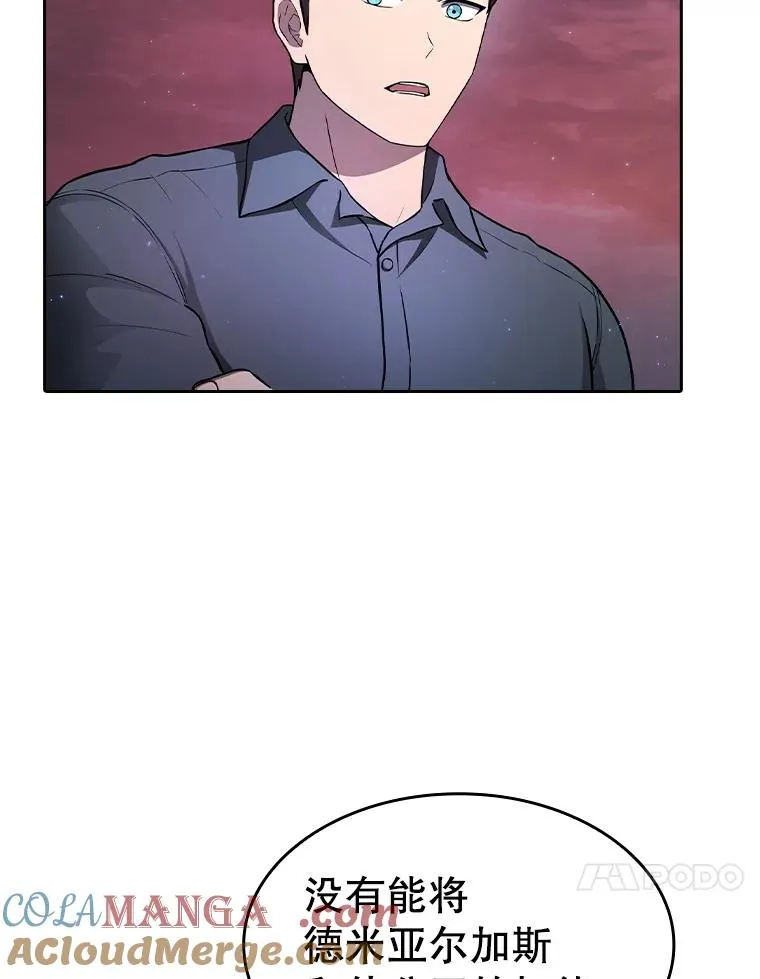 162.总裁代理 第33页