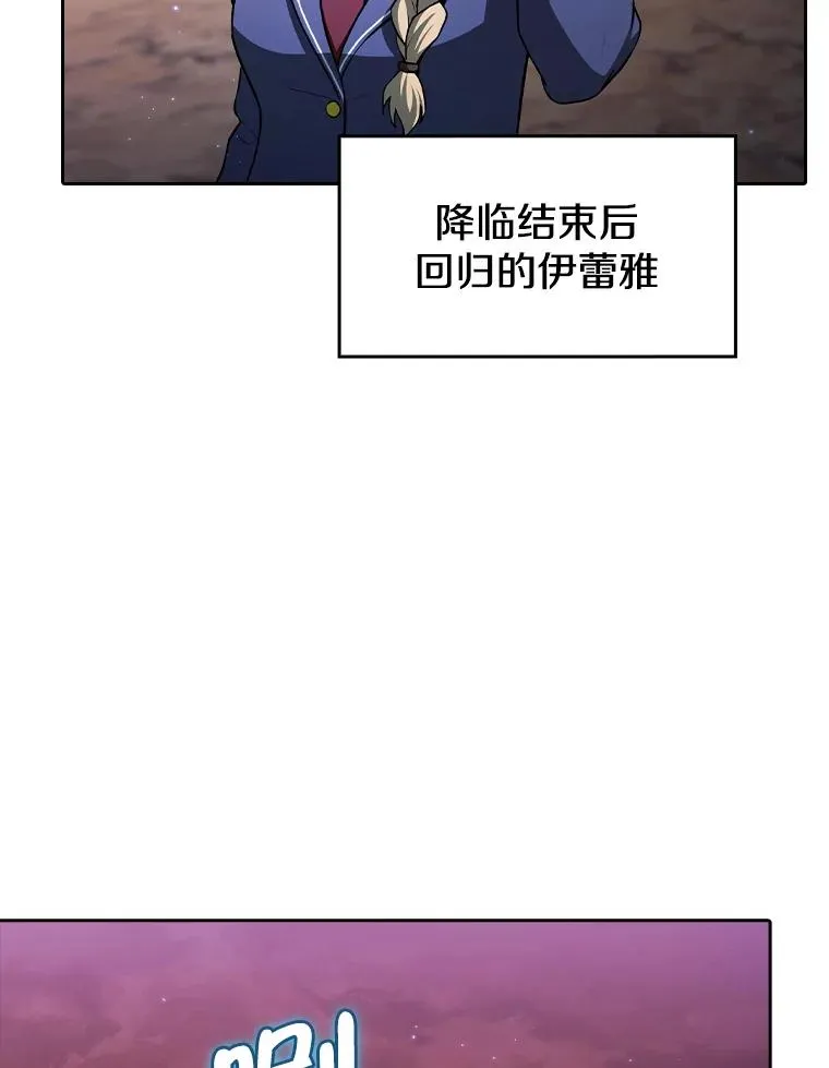 162.总裁代理 第35页