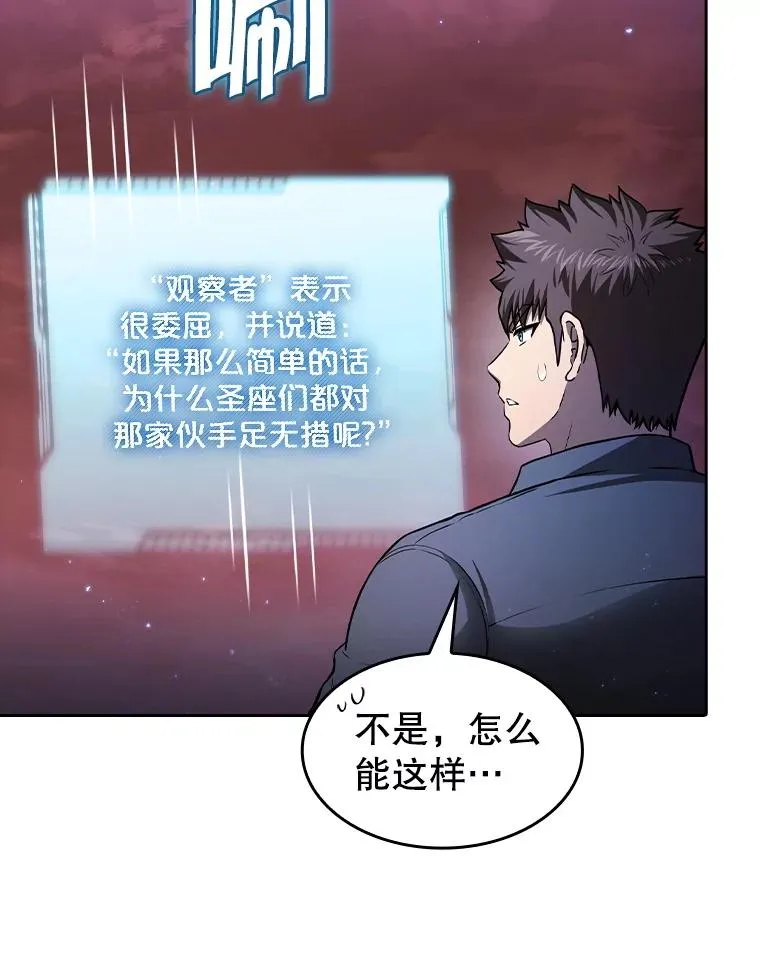 162.总裁代理 第36页