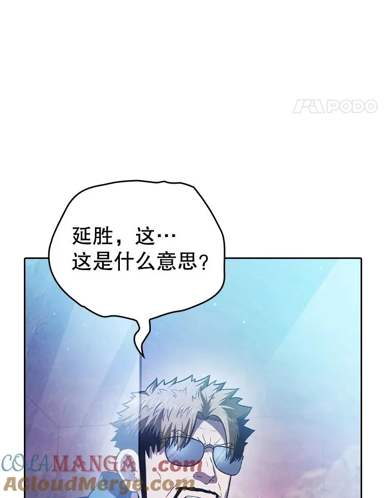 162.总裁代理 第37页