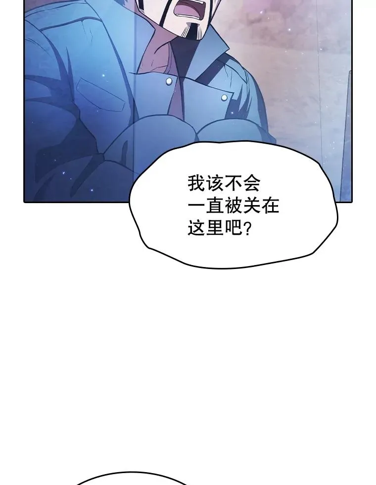 162.总裁代理 第38页