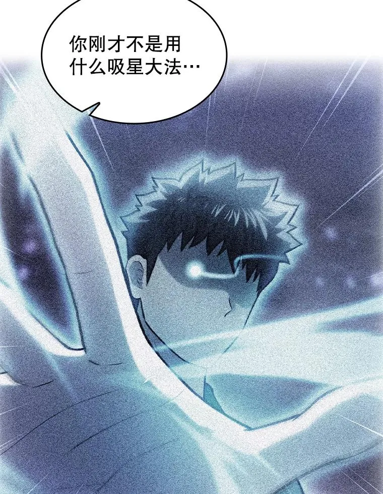 162.总裁代理 第39页