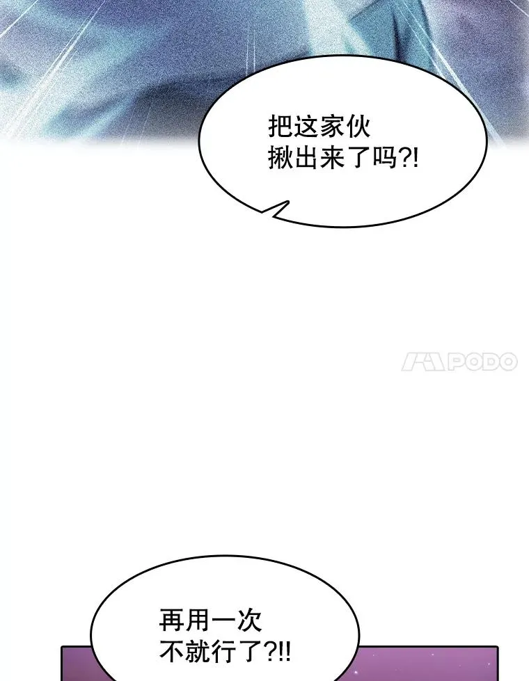 162.总裁代理 第40页